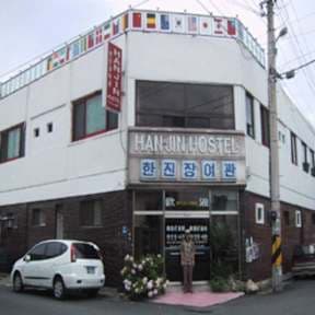Han Jin Hostel