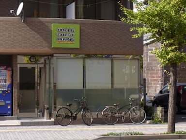 Green Guest House